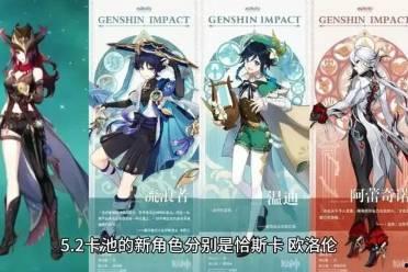 原神新爆料视频大全,探索神秘世界，解锁角色与剧情新篇章